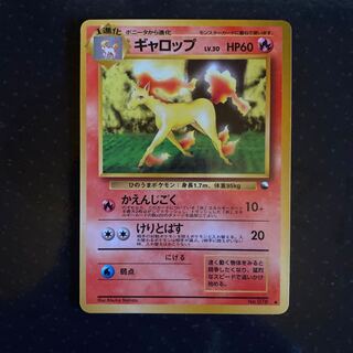 Pokemon Card Rapidash Old Back