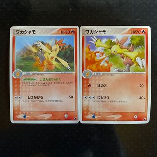 Pokemon Card Combusken Old Back