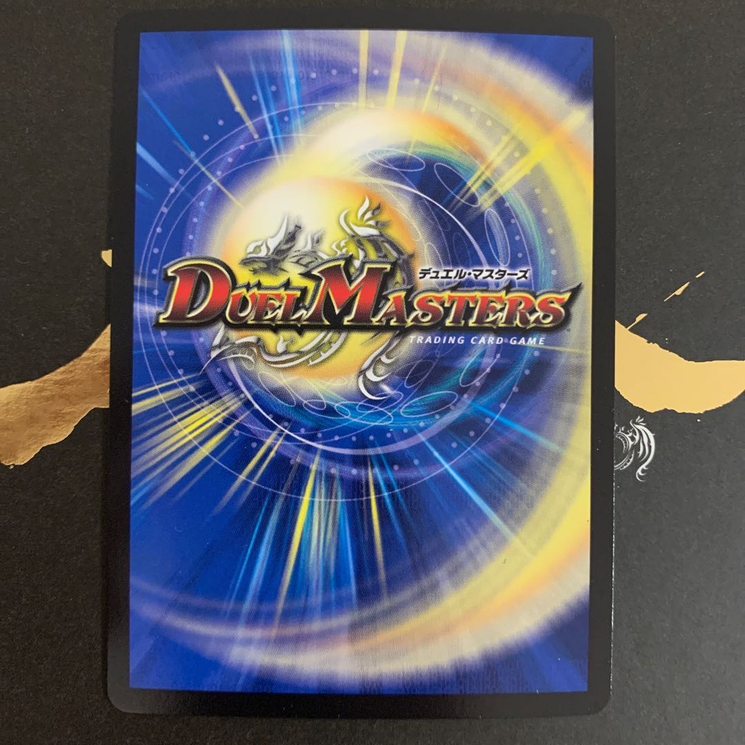 轟く革命 レッドギラゾーン