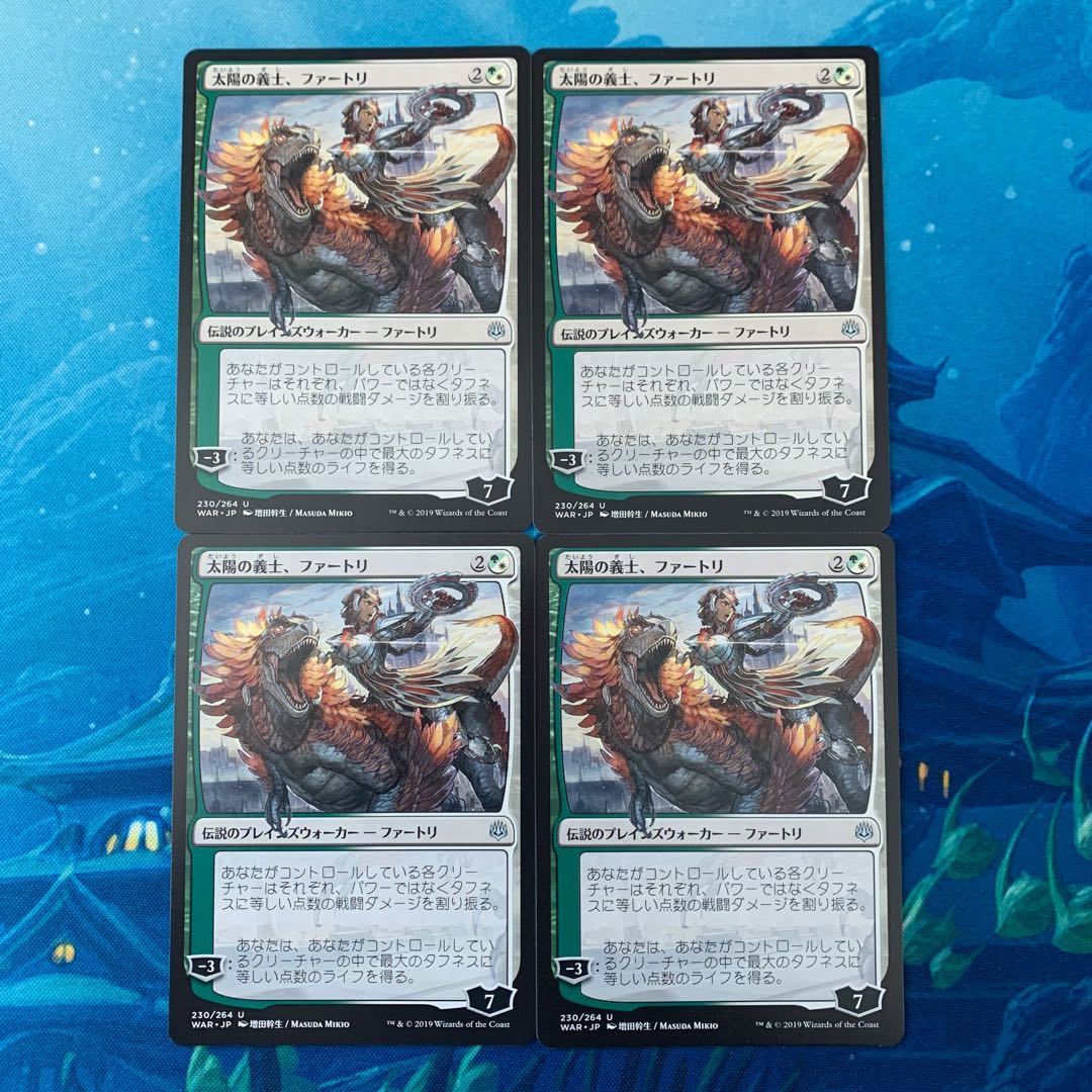 MTG 4-card Huatli, the Sun's Heart