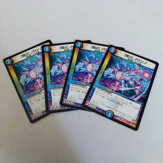 【問2】ノロンアップ　４枚