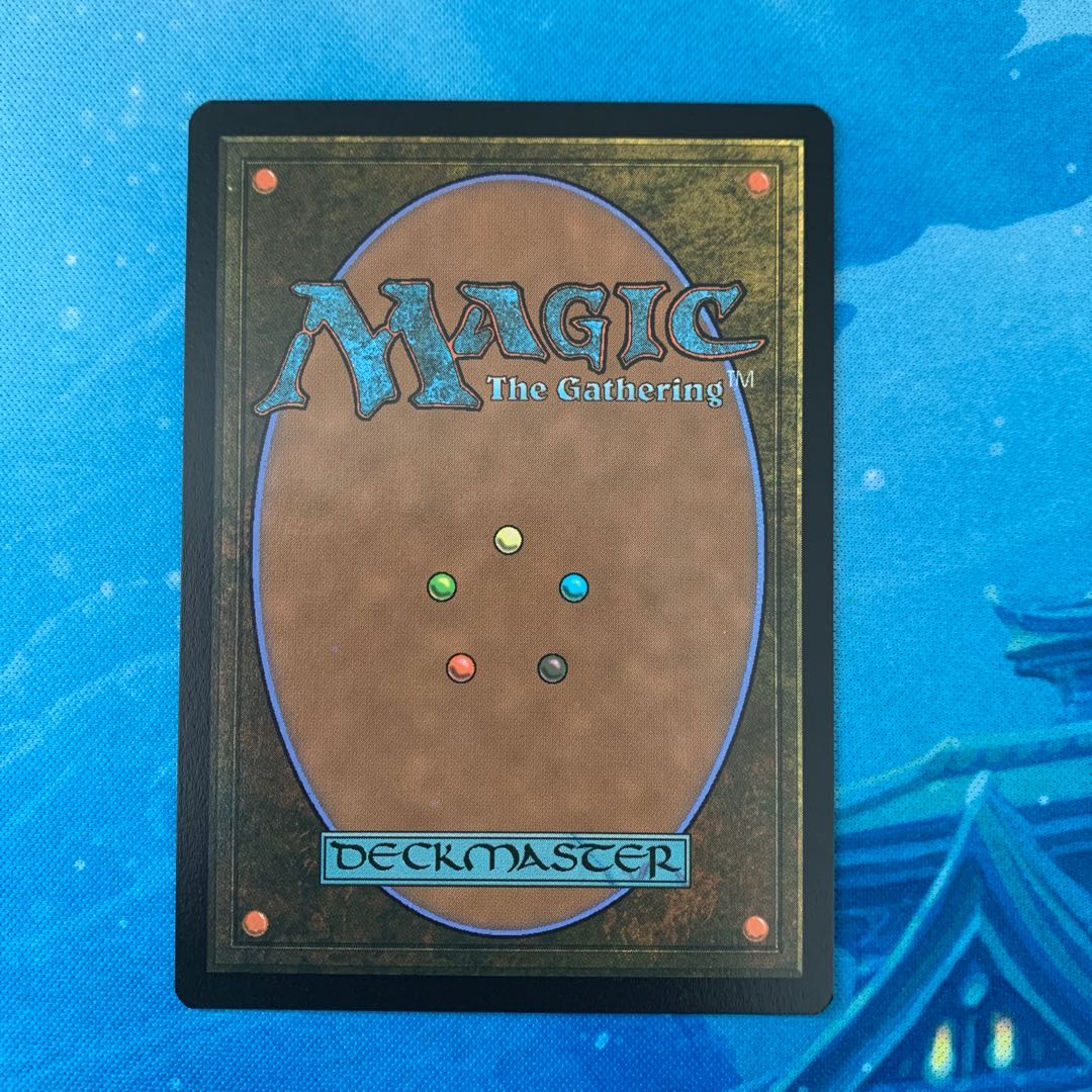 MTG まどろむ島、アリクスメテス