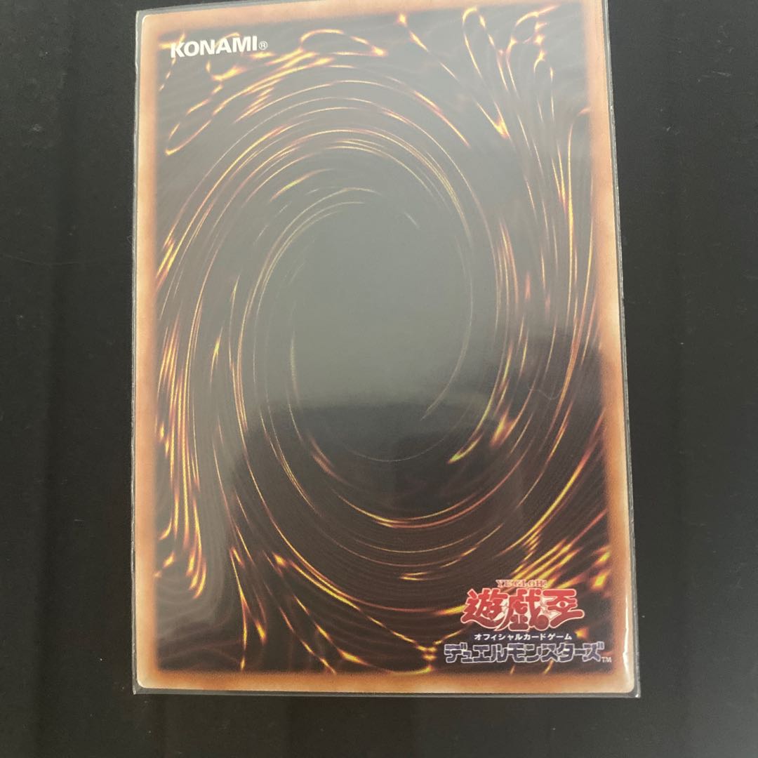 星杯の神子イヴ 20thシークレットレア