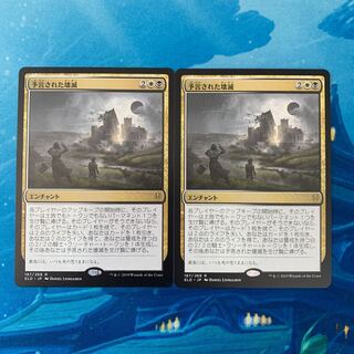 MTG 2 cards Doom Foretold