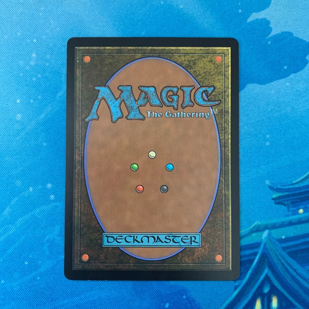 MTG 戦慄衆の解体者