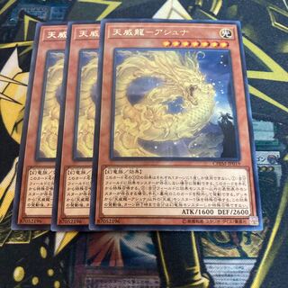 マドレース3561天威龍-アシュナ レア