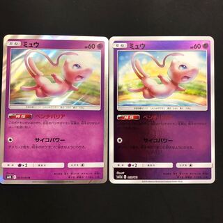 2枚　ベンチバリア ミュウ