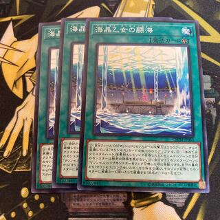 マドレース3568海晶乙女の闘海 ノーマル