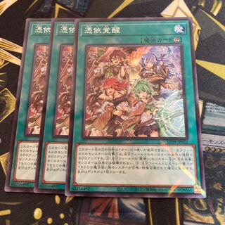 マドレース3571憑依覚醒　パラレルノーマル