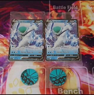 はくばバドレックスV 未開封　