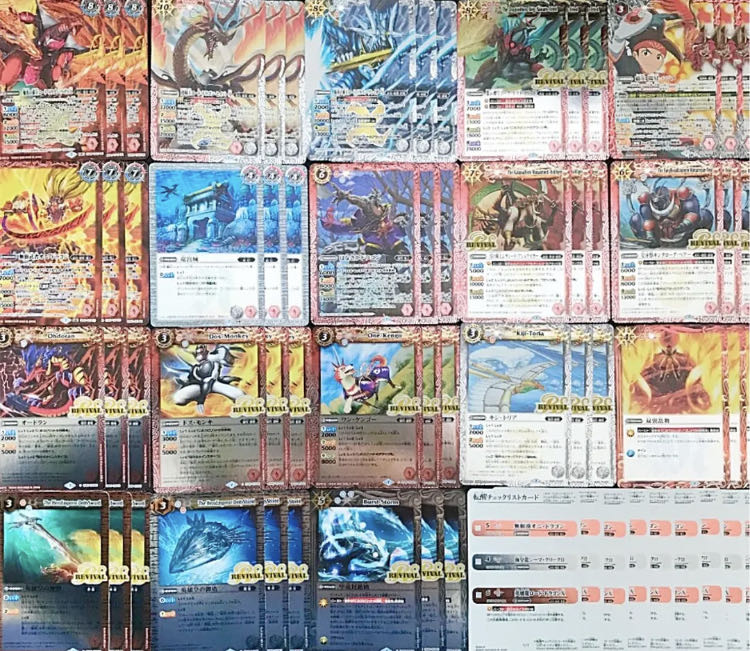 バトスピ 覇王見斬 パーツセット