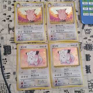 Pokémon Card Early Clefable Clefairy