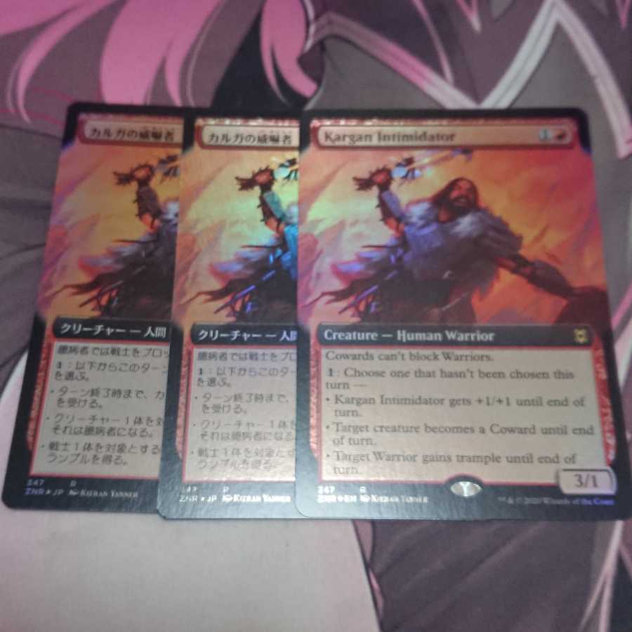 3 Kargan Intimidator Expansion Foil