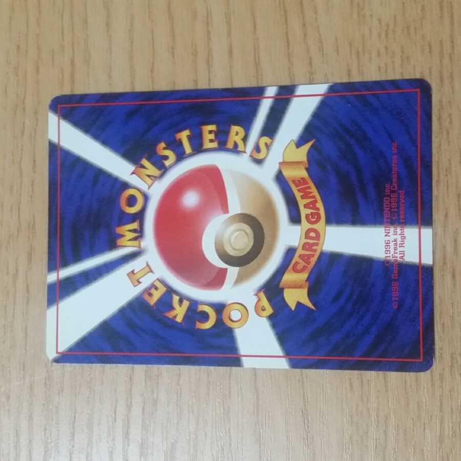 【希少品】ana限定　サンダー