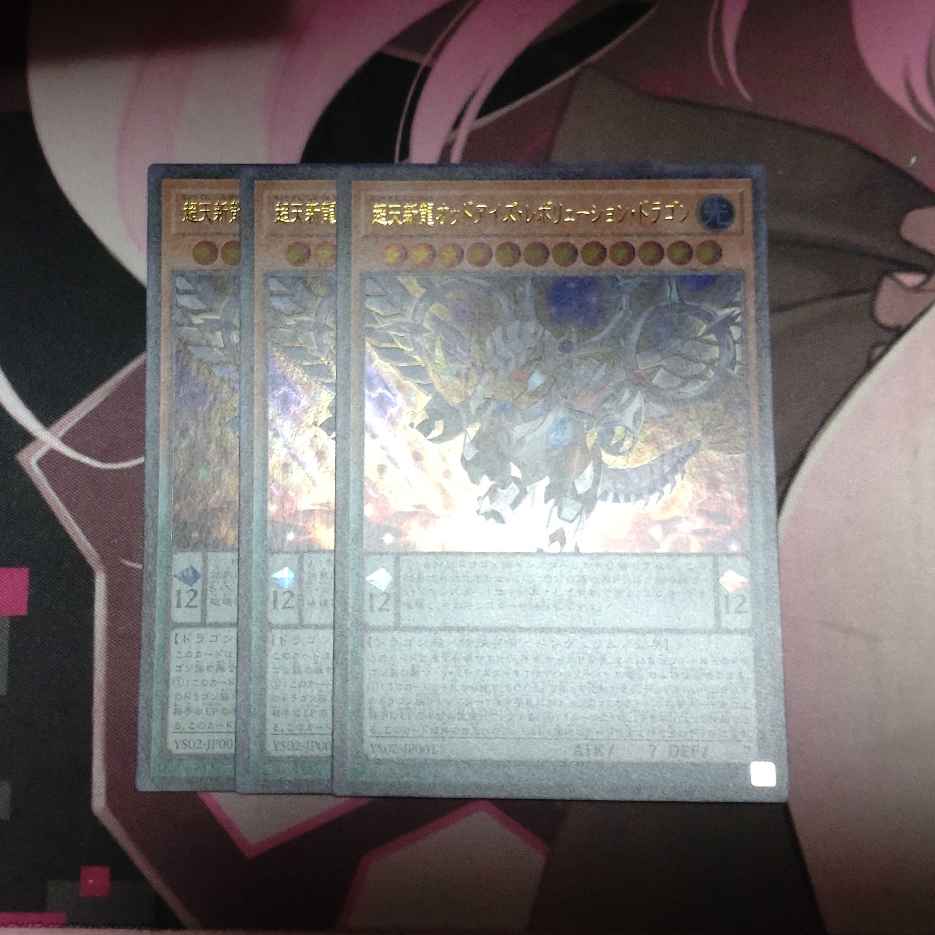 Odd-Eyes Revolution Dragon Ultra Rare JP001 YS02 3 copies