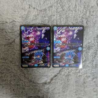 ハリケーンクロウラー