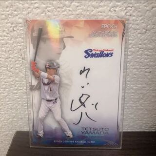 山田哲人 直筆サインカード