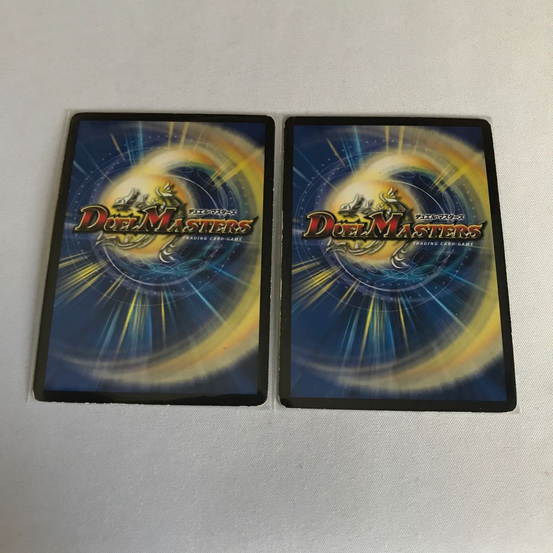 リュウセイ・ジ・アース 4枚