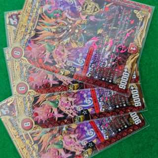 ボルシャックモモキングNEX 4枚セット