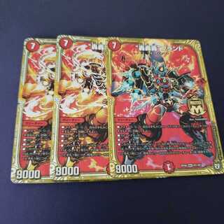 専用 “轟轟轟”ブランド ジャンク