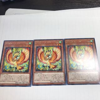 招神鳥シムルグ