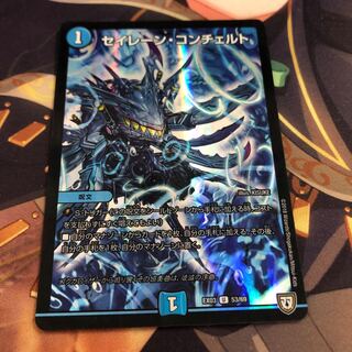 セイレーン・コンチェルト