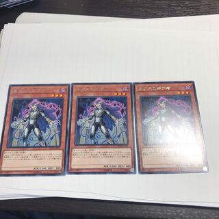 異次元の探求者