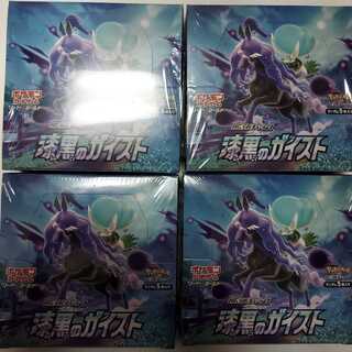 漆黒のガイスト　未開封　シュリンク付き　４BOX