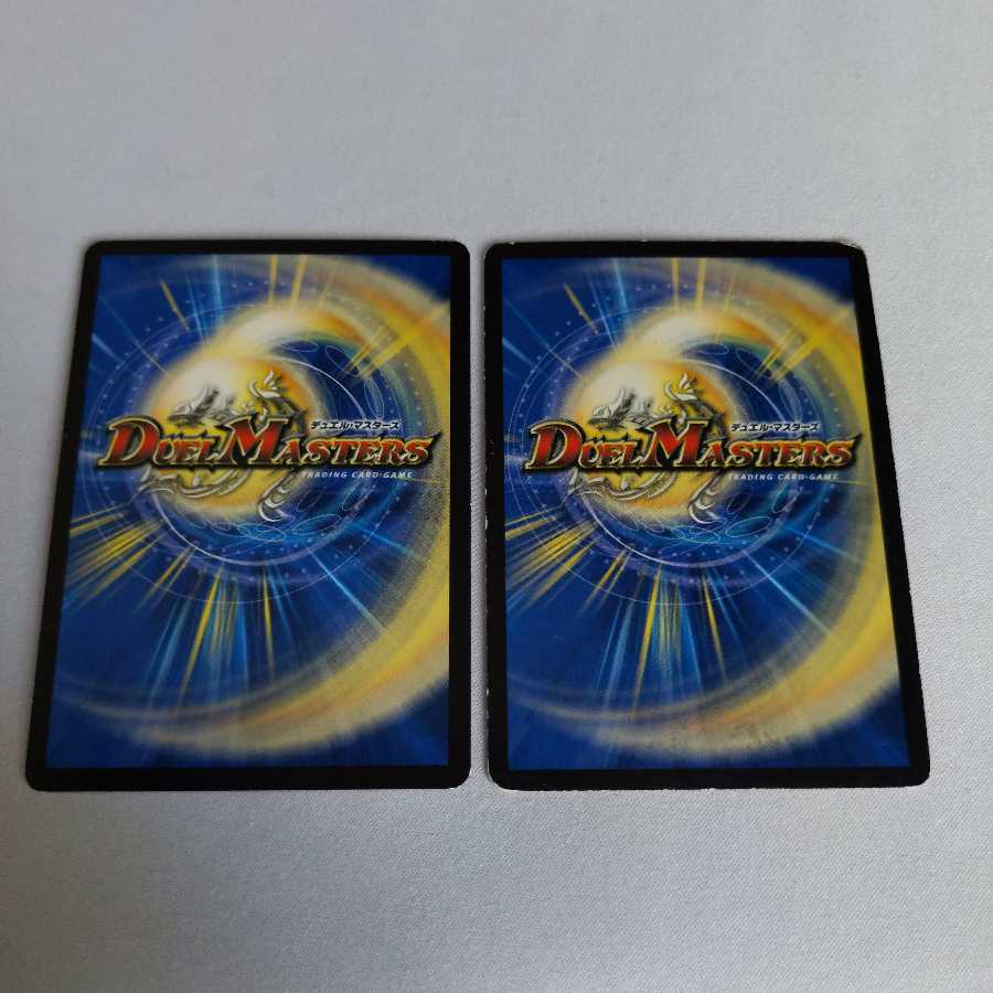 熱湯グレンニャー 4枚