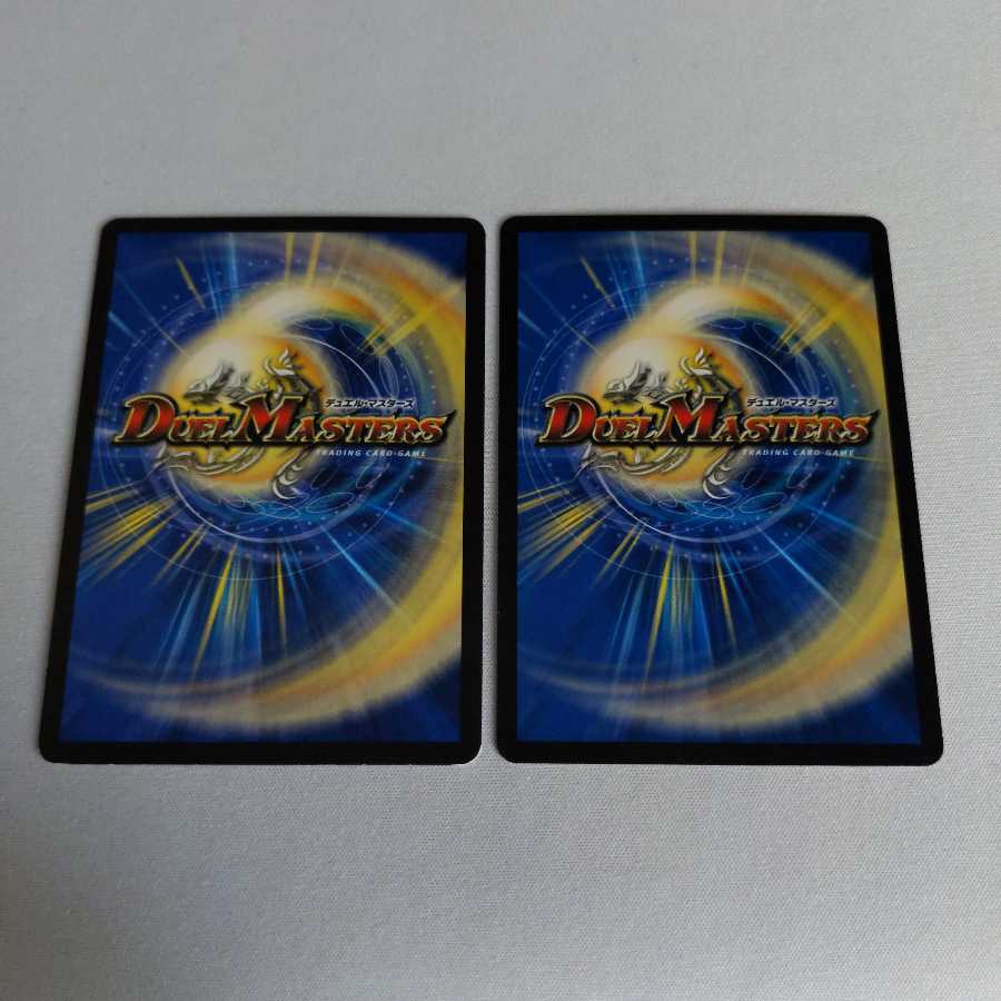 熱湯グレンニャー 4枚