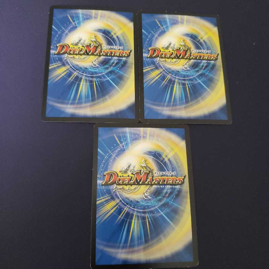 偽りの王 ナンバーナイン 傷あり