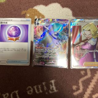 こくばバドレックスVMAX RRR キクコSR 霧の水晶セット