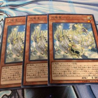 Koryuusei - Rifun Rare