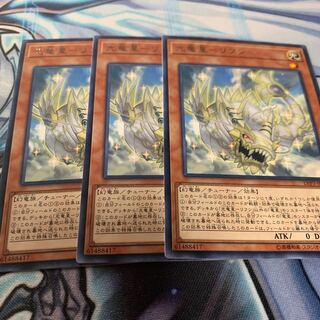 Koryuusei - Rifun Rare