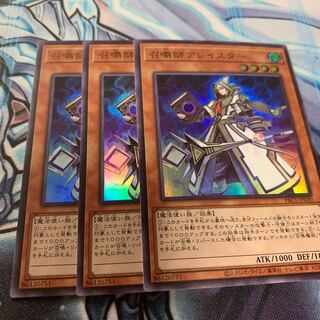 召喚師アレイスター ウルトラレア　専用