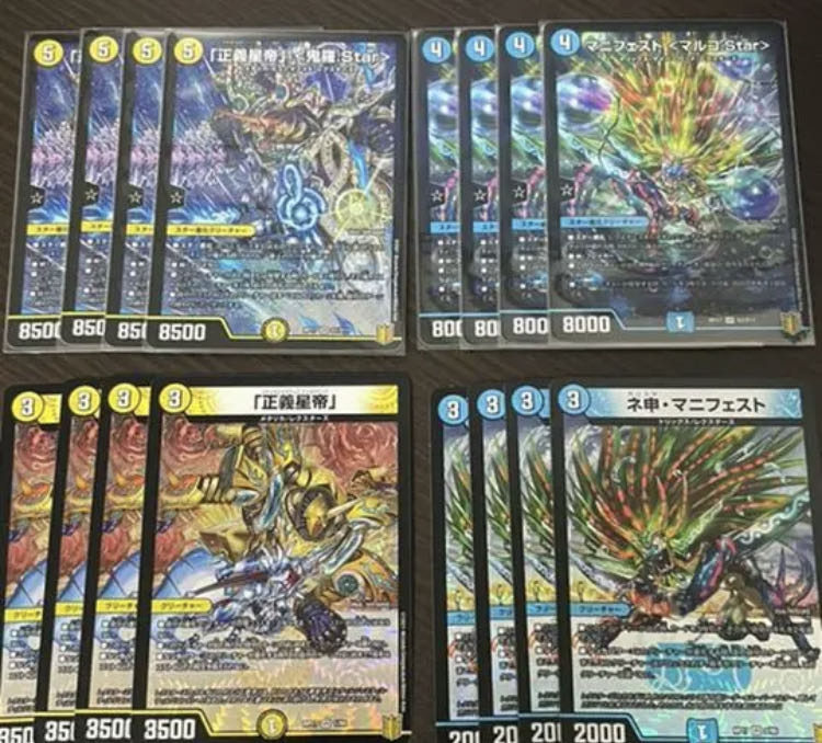 Star" <Onira.Star> parts