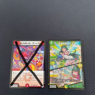 天体妖精エスメル｜「お茶はいかがですか?」