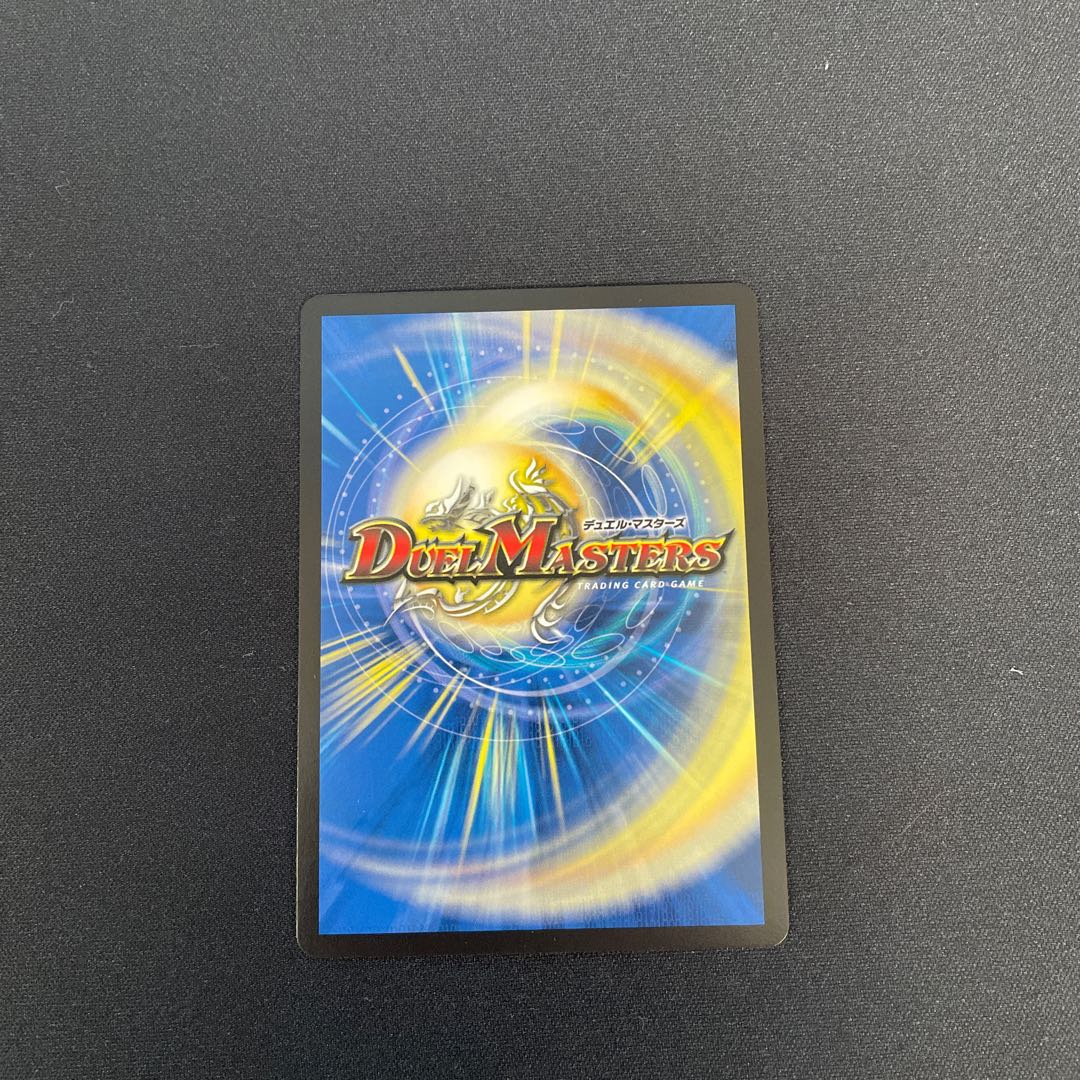 コナン様専用S・S・S(20thSPレア仕様)