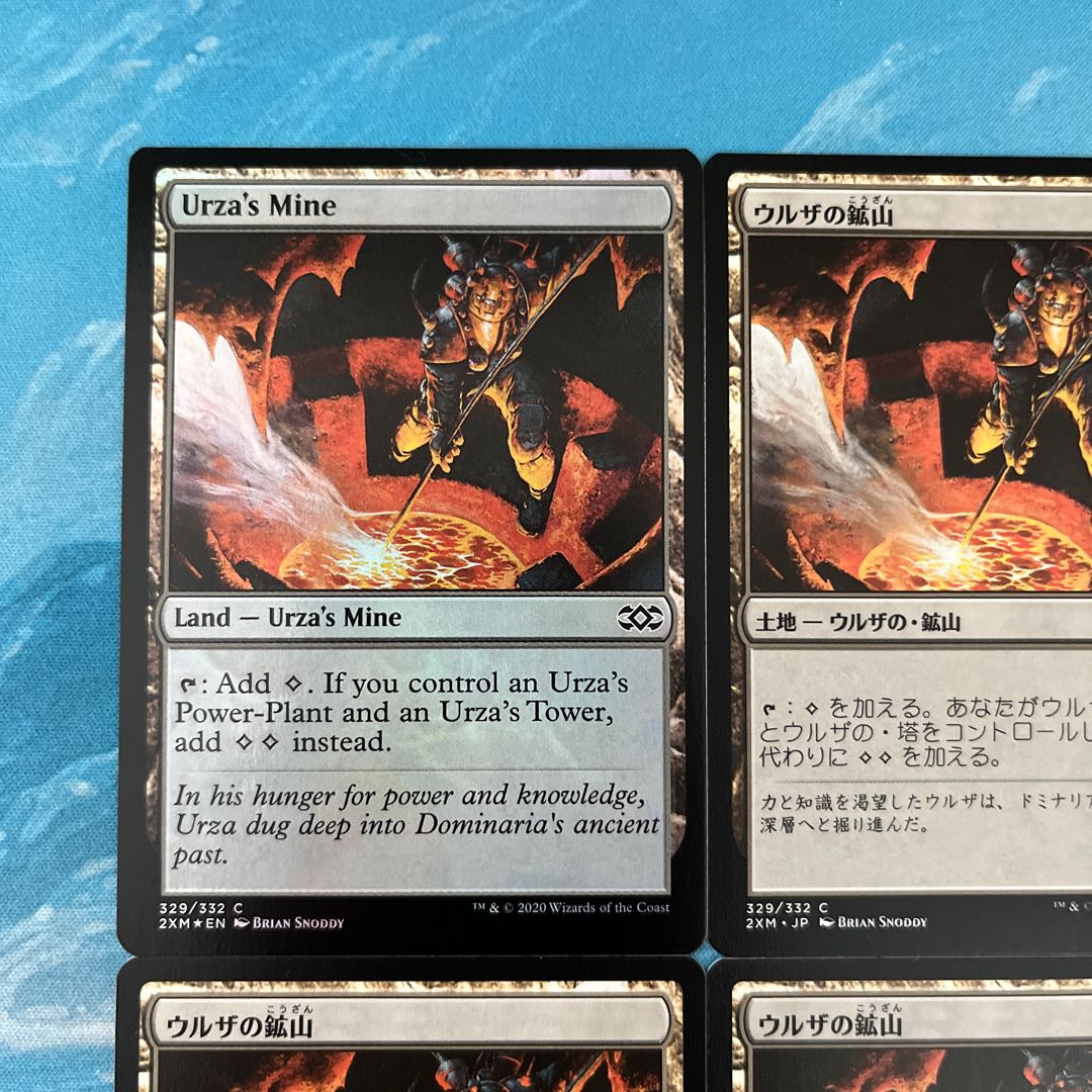 1 MTG foil 3 non-foil Urza's Mine
