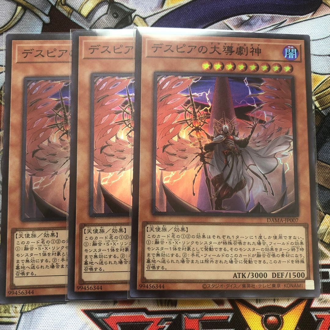 Yu-Gi-Oh Dramaturge of Despia Super Rare 3-Card Set