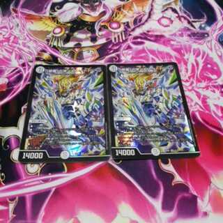 修羅の頂 VANベートーベン