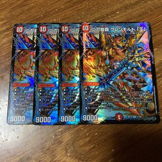 二刀龍覇 グレンモルト「王」　4枚