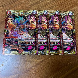 ボルシャック・大和・モモキング　4枚