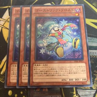 マドレース3144ゴーストリック・フロスト ノーマル