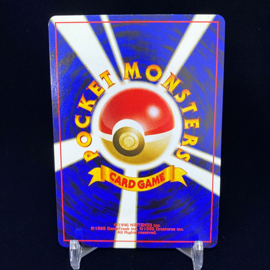 Umbreon old back neo