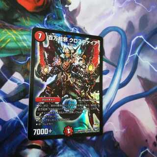 百万超邪 クロスファイア　Revf