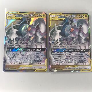 アルセウス＆ディアルガ＆パルキア gx ２枚