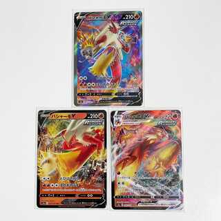 バシャーモV【SR】VMAX【RRR】V【RR】3枚セット【双璧のファイター】