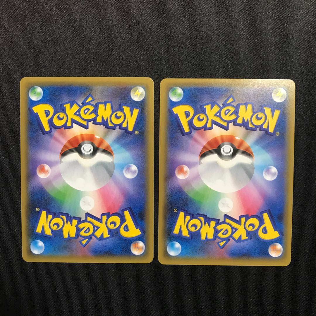 デデンネGX RR ２枚