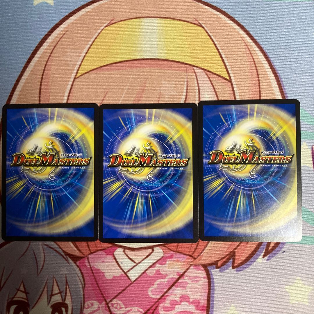 罪無 ジョイダム垓